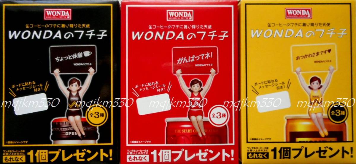 未開封★アサヒ ワンダ WONDAのフチ子 フィギュア 全3種拍卖