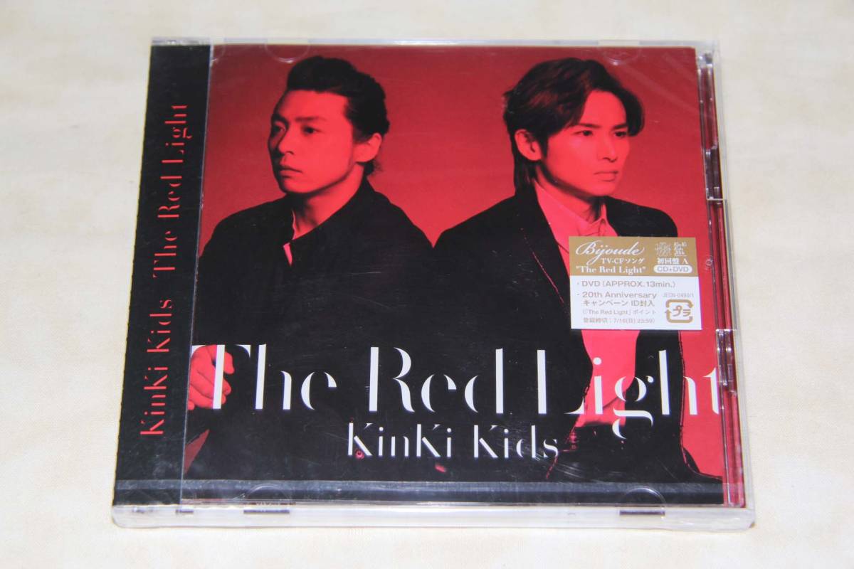 ● 未開封 ● Kinki Kids The Red Light CD+DVD 【 初回盤A 】拍卖