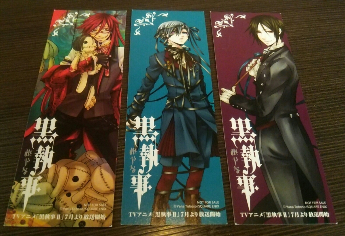 ♪『黒執事』♪イラストしおり♪3種類セット♪NOT FOR SALE♪即決は送料込みです♪拍卖