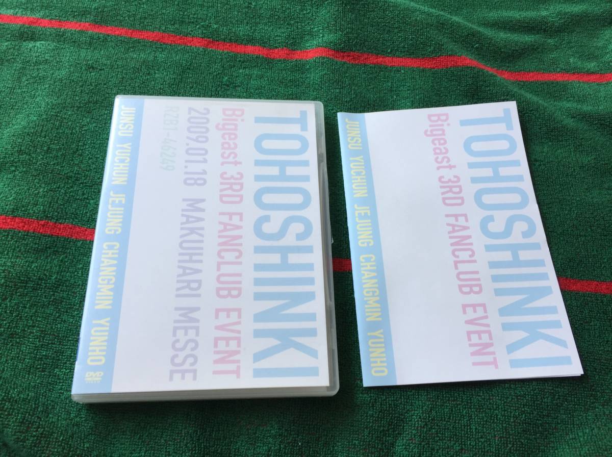 東方神起/Bigeast 3RD FANCLUB EVENT 中古DVD JYJ拍卖