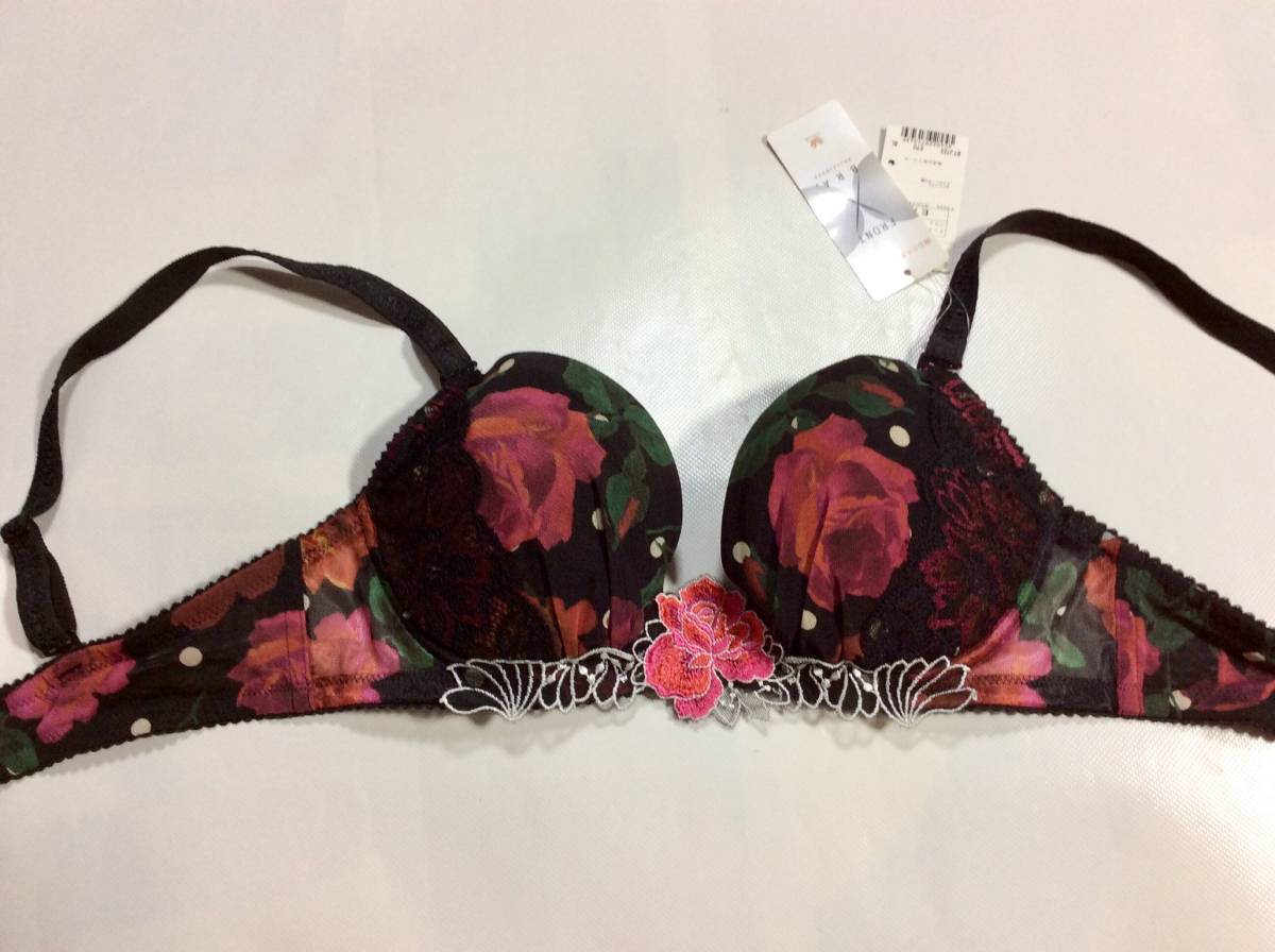 ワコール サルート アトランティス D65 BL 黒 フロントXブラ 新品タグ付 拍卖