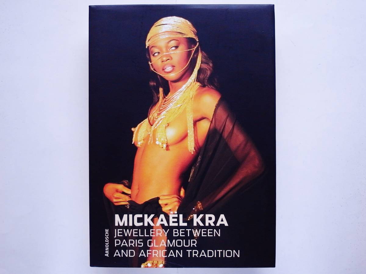 Mickael Kra Jewelly between Paris Glamour and African Tradition ジュエリー・デザイン拍卖