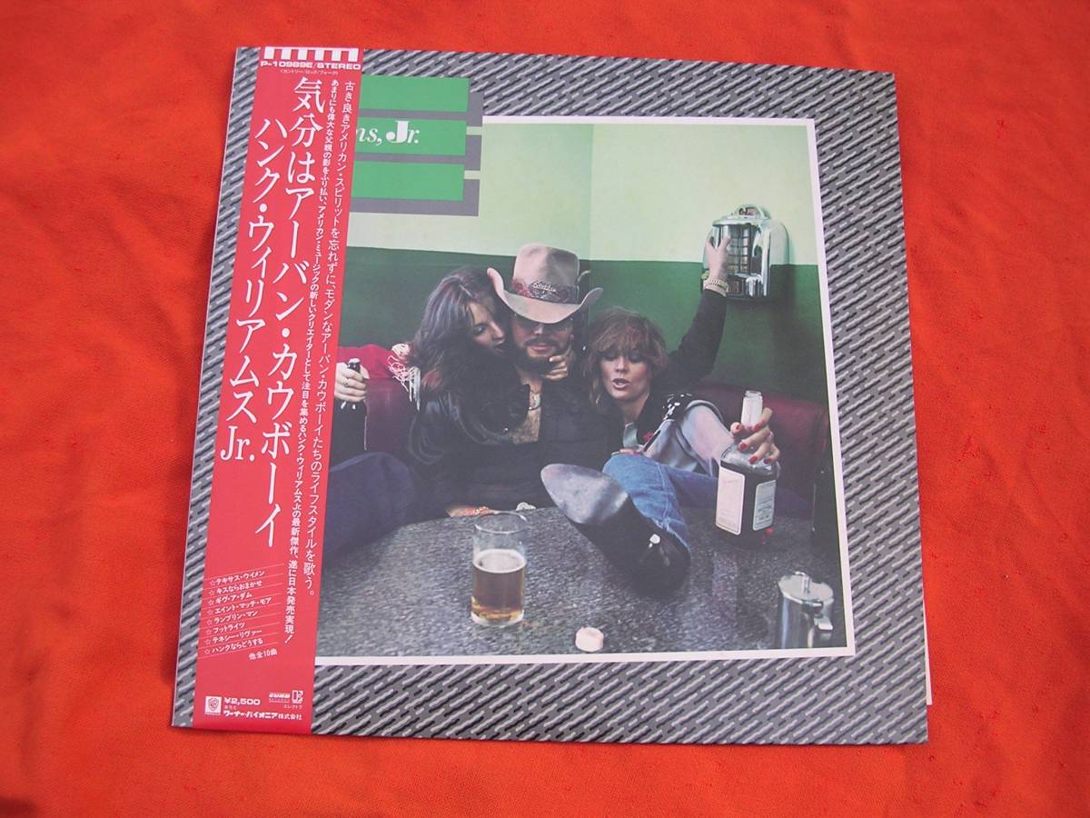LP・帯◇HANK WILLIAMS、JR/気分はアーバン・カウボーイ/ハンク・ウィリアムス Jr. /拍卖