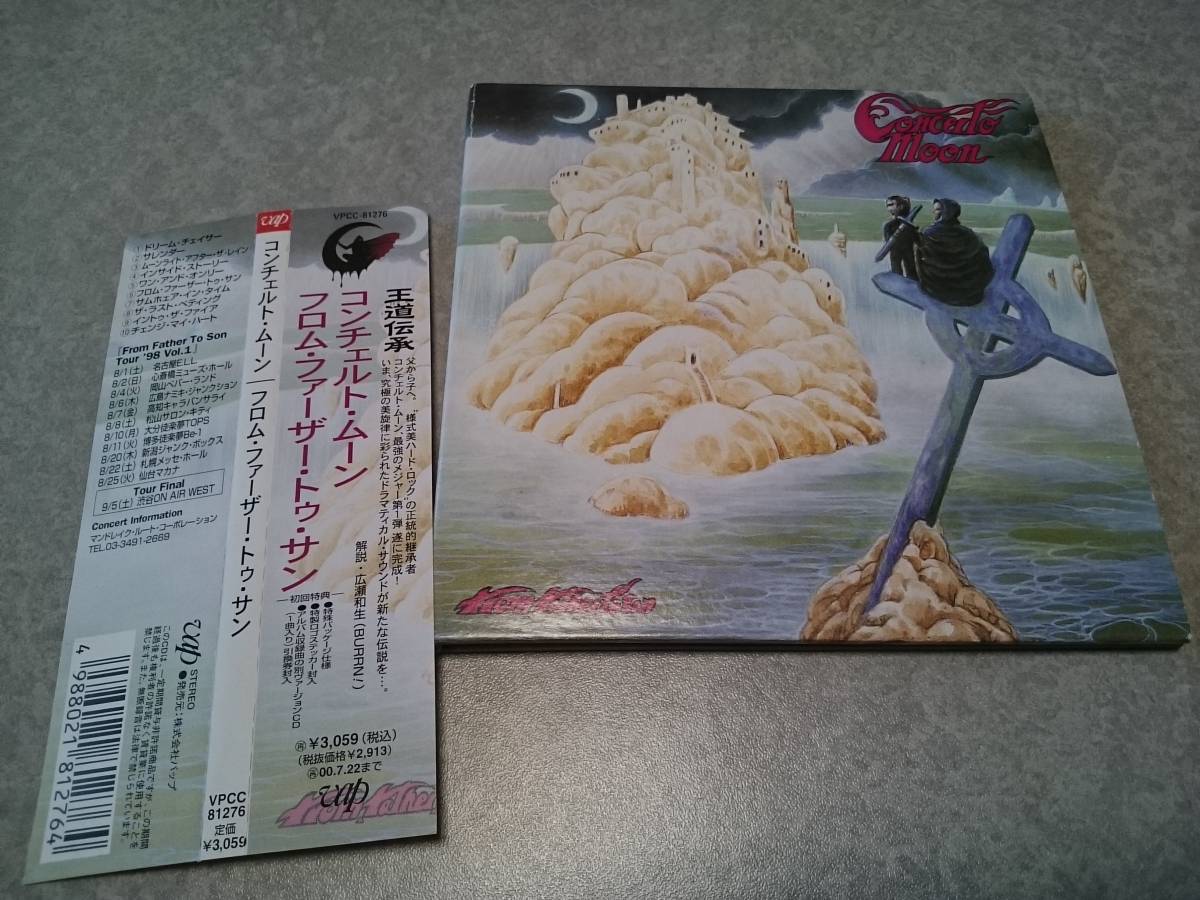 Concerto Moon コンチェルト・ムーン「From Father To Son」CD 帯付 初回盤特殊パッケージ仕様 特製ロゴステッカー付拍卖