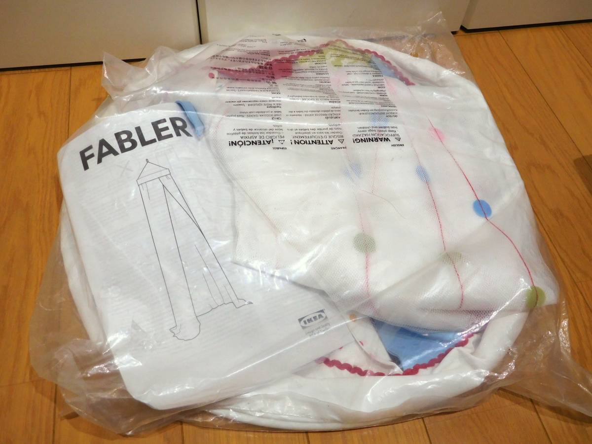 イケア(ikea)ベッドキャノピー(天蓋)FABLER マルチカラー 50×240cm拍卖