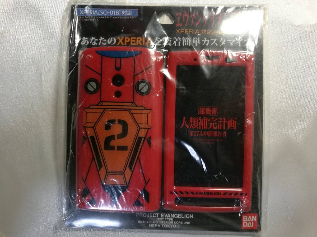 未開封品 ヱヴァンゲリヲン新劇場版 XPERIA対応 PCハードケース アスカタイプ拍卖