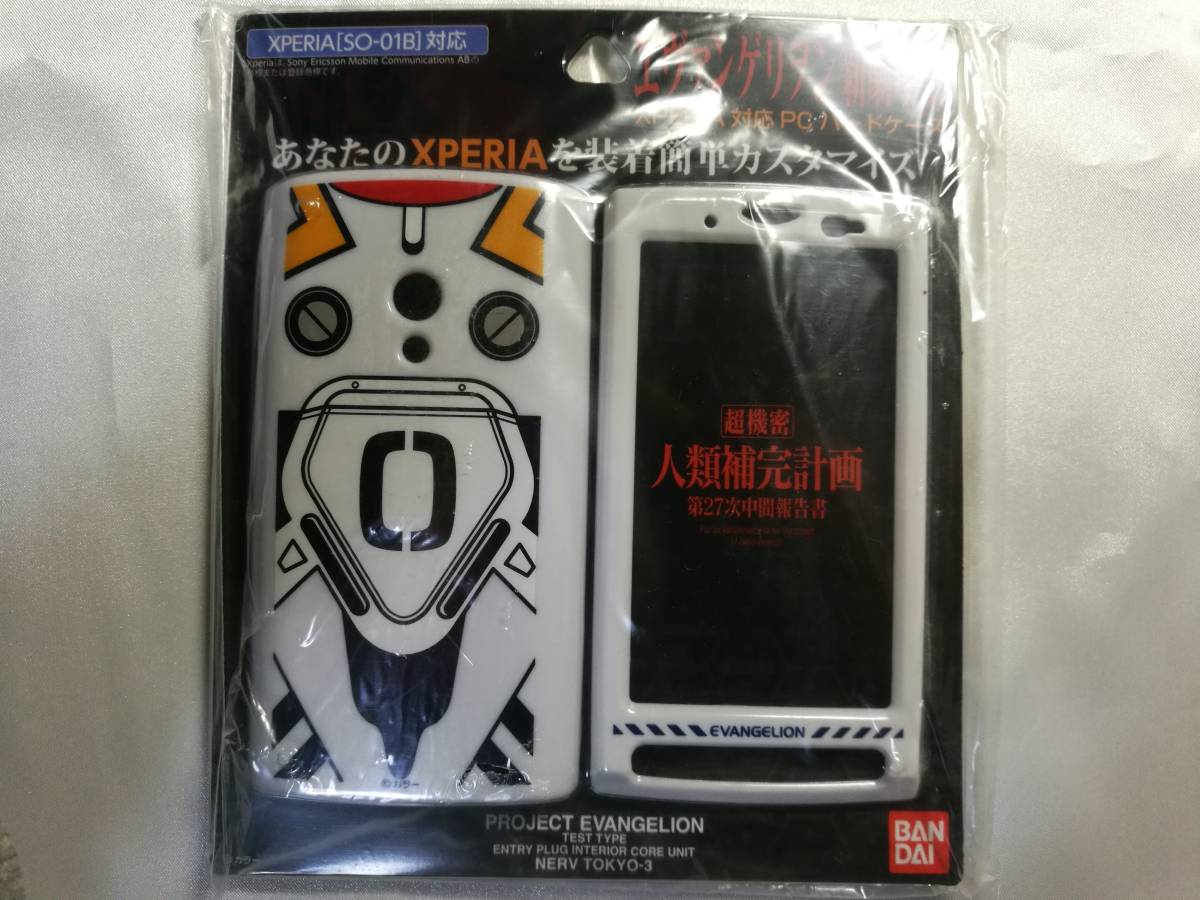 未開封品 ヱヴァンゲリヲン新劇場版 XPERIA対応 PCハードケース レイタイプ拍卖
