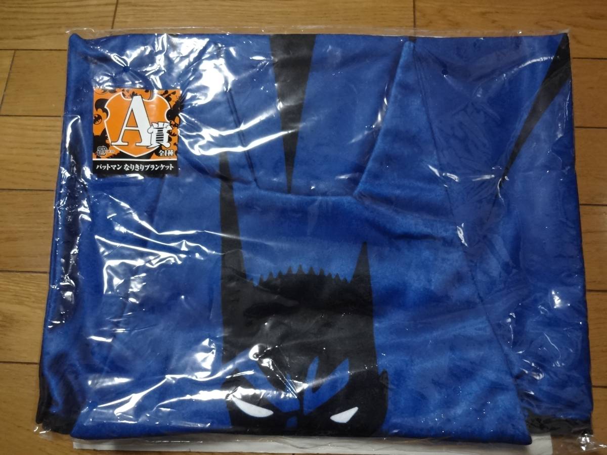 新品 みんなのくじ バットマン ゴッサム・シティ・ハロウィン A賞 バットマンなりきりブランケット拍卖