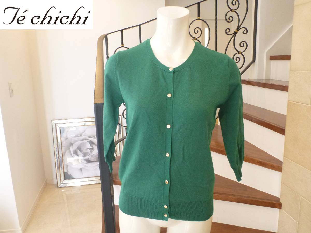 ¥4900新品Te chichi(テチチ)★緑グリーン カーディガン M拍卖