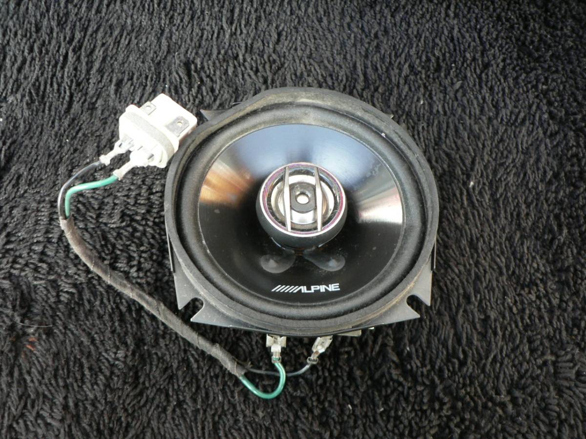 JZS160 アリストS300ベルテックス外し アルパイン社外スピーカー 後ろ左右 中古ジャンク拍卖