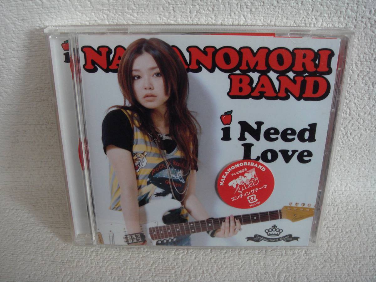 NAKANOMORI BAND / I Need Love 帯付! 盤面良好!拍卖