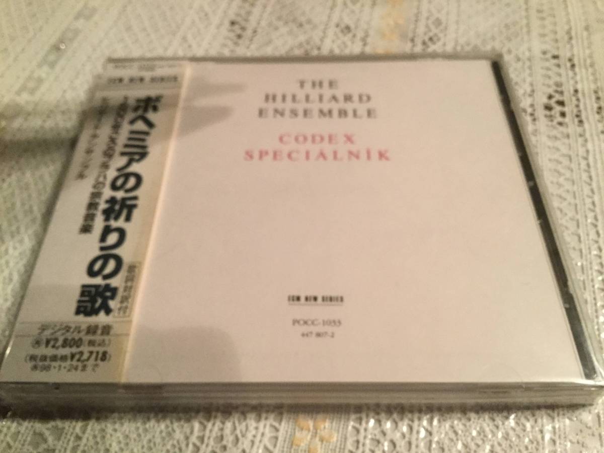 新品 ボヘミアの祈りの歌 1500年頃までのプラハの宗教音楽 ビリヤード アンサンブル拍卖
