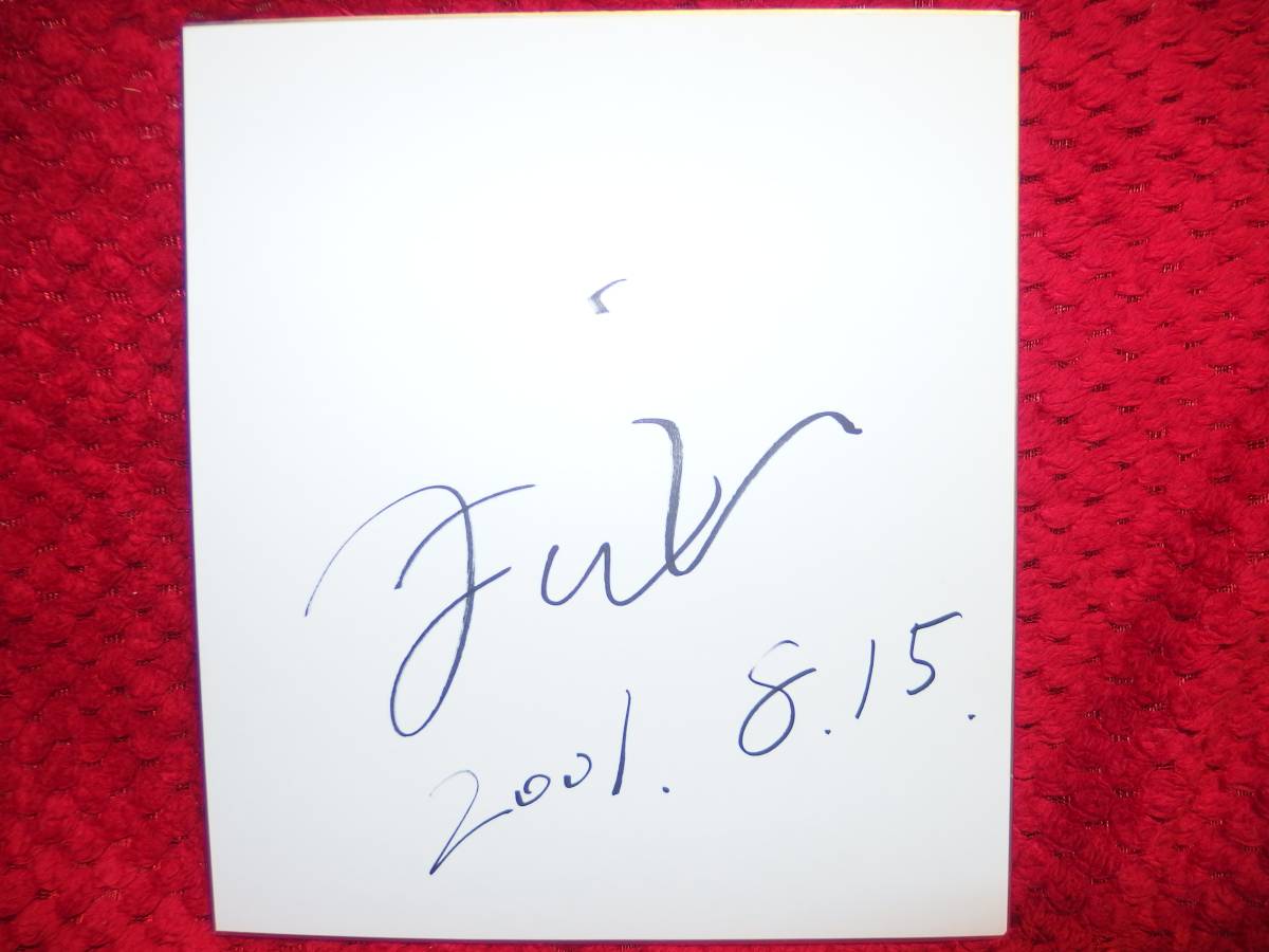 奈須義文(プロレスリング華☆激)リングアナウンサー拍卖