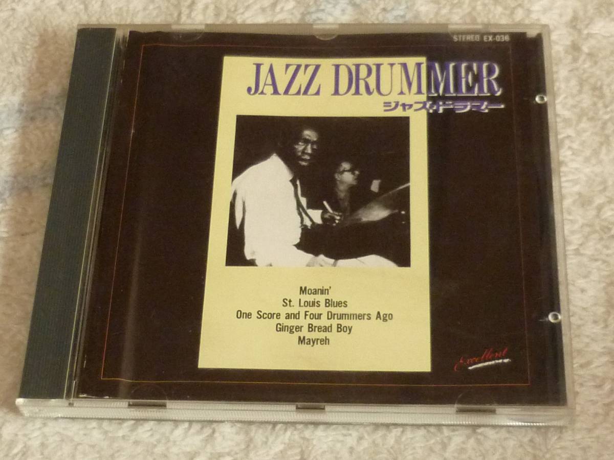 JAZZ DRUMMER/MOANIN' 全12曲 定価1500円 拍卖