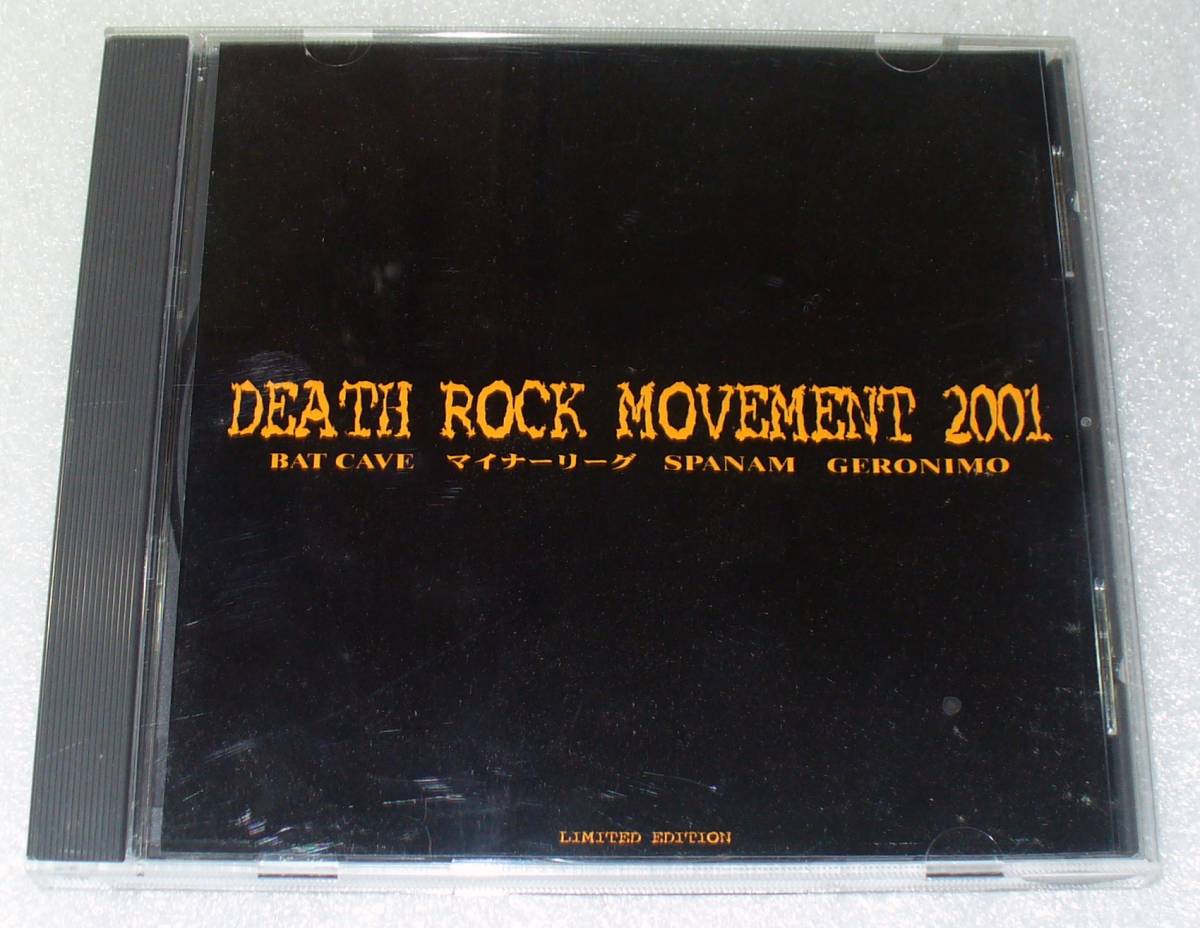 A4■盤面良好・V.A.Death Rock Movement 2001◆送料164円拍卖