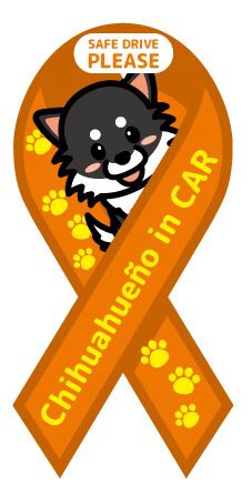 【カーサイン】ドッグインカー、カーマグネット/ステッカー・チワワ(ブラック)オレンジ拍卖