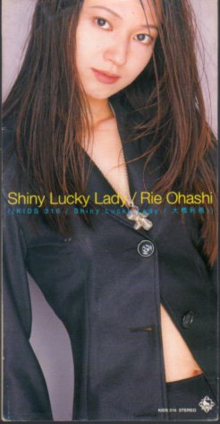 ◆8cmCDS◆大橋りえ/Shiny Lucky Lady/『ランク王国』OP/5th拍卖