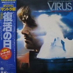 O.S.T. (テオ・マセオ)/ VIRUS (復活の日) (LP)拍卖