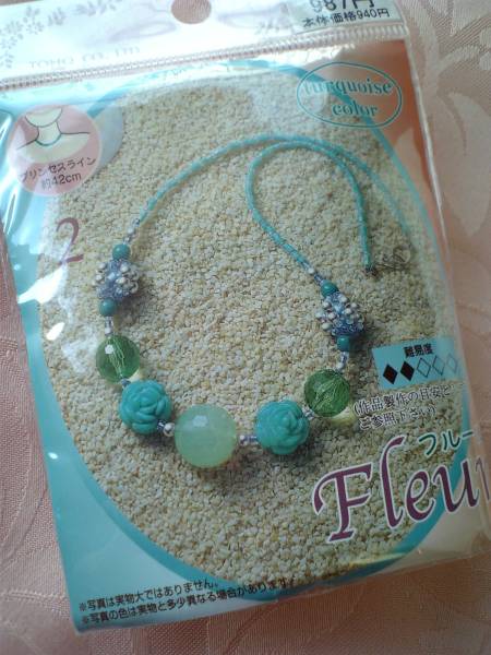 TOHO☆ **フルール/ターコイズカラーのネックレス2**拍卖
