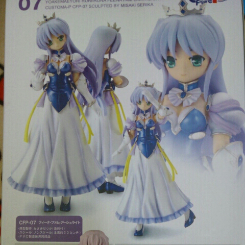夜明け前より瑠璃色な CFP-07 フィーナ・ファム・アーシュライト かすたまP みさきせりか 未開封新品 ボークス VOLKS 稼働フィギュア拍卖