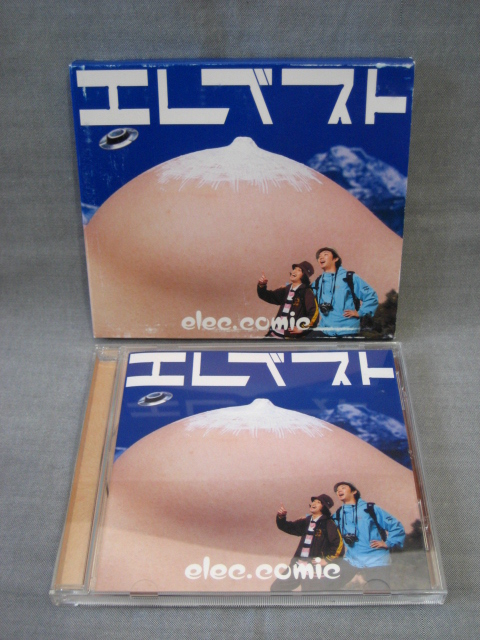 8225k 即決有 中古CD 初回スリーブケース付き エレキコミック/エレベスト 曽我部恵一作詞作曲プロデュース作 やついいちろう ROSE RECORDS拍卖