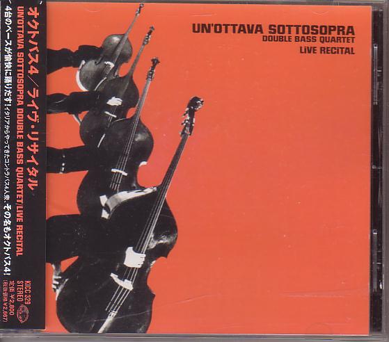 オクトバス4/ライヴ・リサイタル【国内盤・廃盤】拍卖
