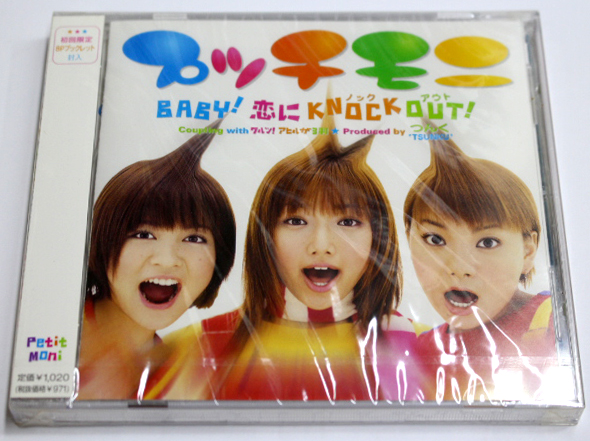 新品 プッチモニ 【Baby! 恋に Knock Out!】拍卖