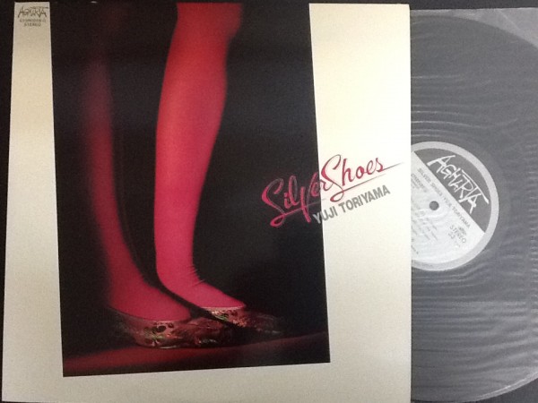 中古レコード/レア盤 『シルバー・シューズ Silvrer Shoes / 鳥山雄司』 No.614拍卖