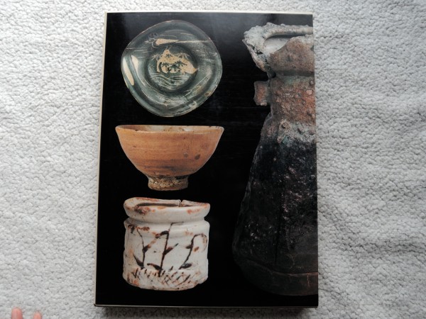 日本美術全集 第20巻 茶の美術 茶器と茶室 (学習研究社)拍卖