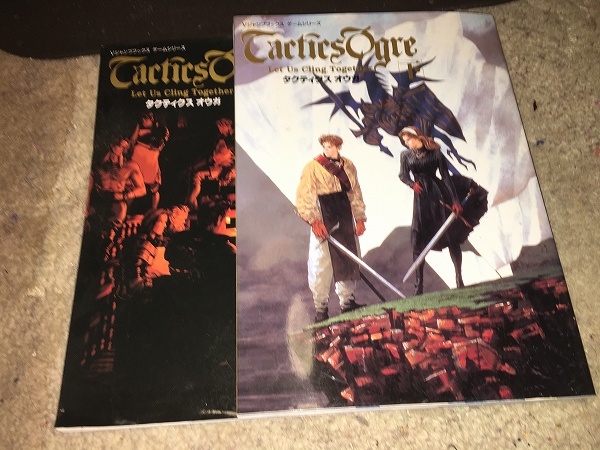 ゲーム攻略本【Vジャンプ タクティクス・オウガ 上・下】 (全2巻セット)拍卖