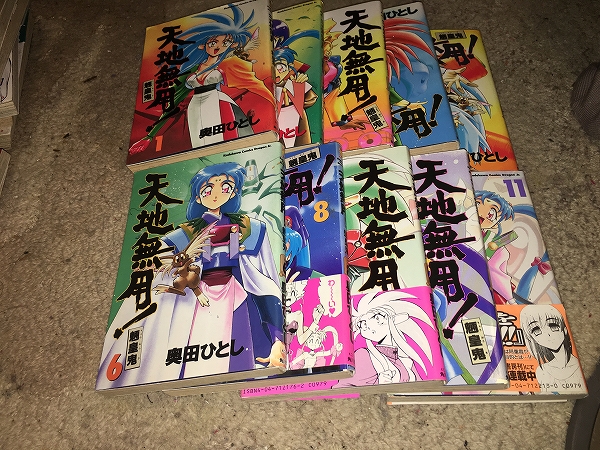 【奥田ひとし 天地無用! 第1~11巻 欠7巻】 (10冊セット)拍卖