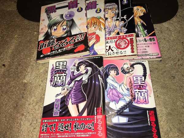 【近藤るるる 黒蘭 第1部/第2部~反逆の黒髪】 (全6巻セット)拍卖