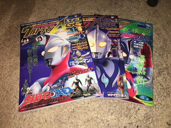 【ウルトラマンAGE Vol.1~3】 (3巻セット)拍卖