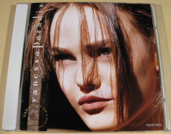 CD(国内盤)◆ヴァネッサ・パラディ/ヴァリアシオン◆拍卖