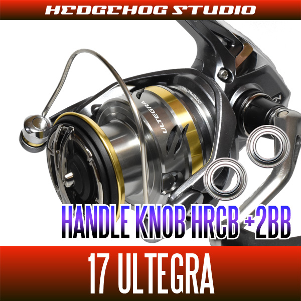 17アルテグラ用 ハンドルノブ2BB仕様チューニングキット(+2BB)HRCB防錆ベアリング /.拍卖