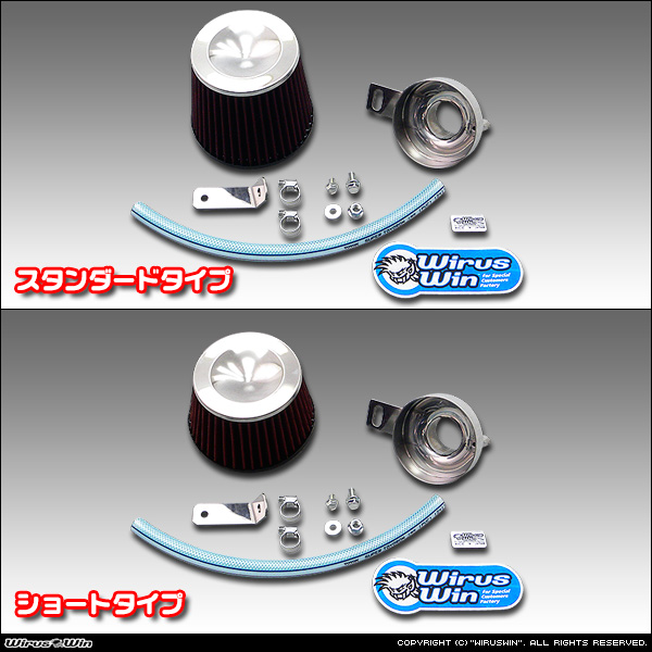 スズキ スペーシアカスタム/スペーシア(MK53S/ターボ車)用パワーフィルターKit拍卖