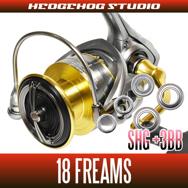 【ダイワ】18フリームス(シングルハンドルモデル)用 MAX8BB フルベアリングチューニングキット【SHGプレミアムベアリング】/.拍卖