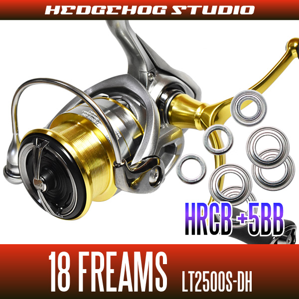 【ダイワ】18フリームス LT2500S-DH(ダブルハンドルモデル)用 MAX10BB フルベアリングチューニングキット【HRCB防錆ベアリング】/.拍卖
