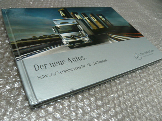 メルセデス・ベンツ 大型トラック・アントス【公式カタログ】★本国ドイツ版拍卖