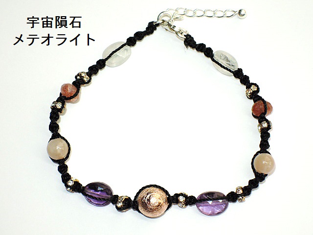 ★宇宙隕石 ギベオン★メテオライト9mm★ピンクゴールド★天然石宝石の手編みビーズブレスレット★シルバー925 kamesan拍卖