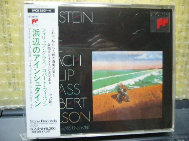 CD★リーズマン★フィリップ・グラス「浜辺のアインシュタイン」4枚組美品拍卖