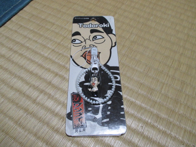 ワンナイR&Rシリーズ★Todoroki ( 轟 ) ストラップ★新品拍卖