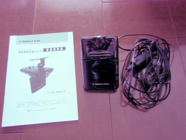 美品 ドライブレコーダー FT-DR ZEROⅡ USED拍卖