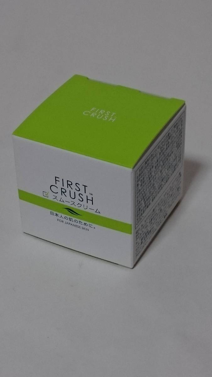※長期保管品 新品 未開封品 エイボン・プロダクツ ファースト クラッシュ スムースクリーム 30g拍卖
