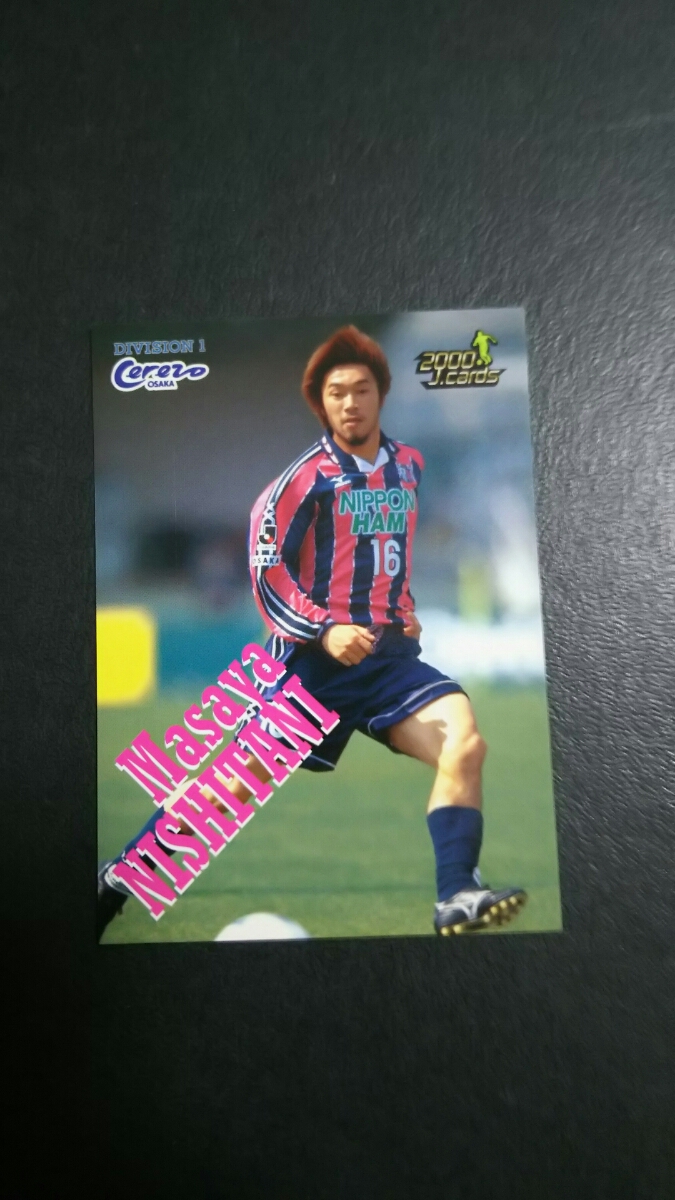 即決★Jカード2000 セレッソ大阪 西谷正也拍卖