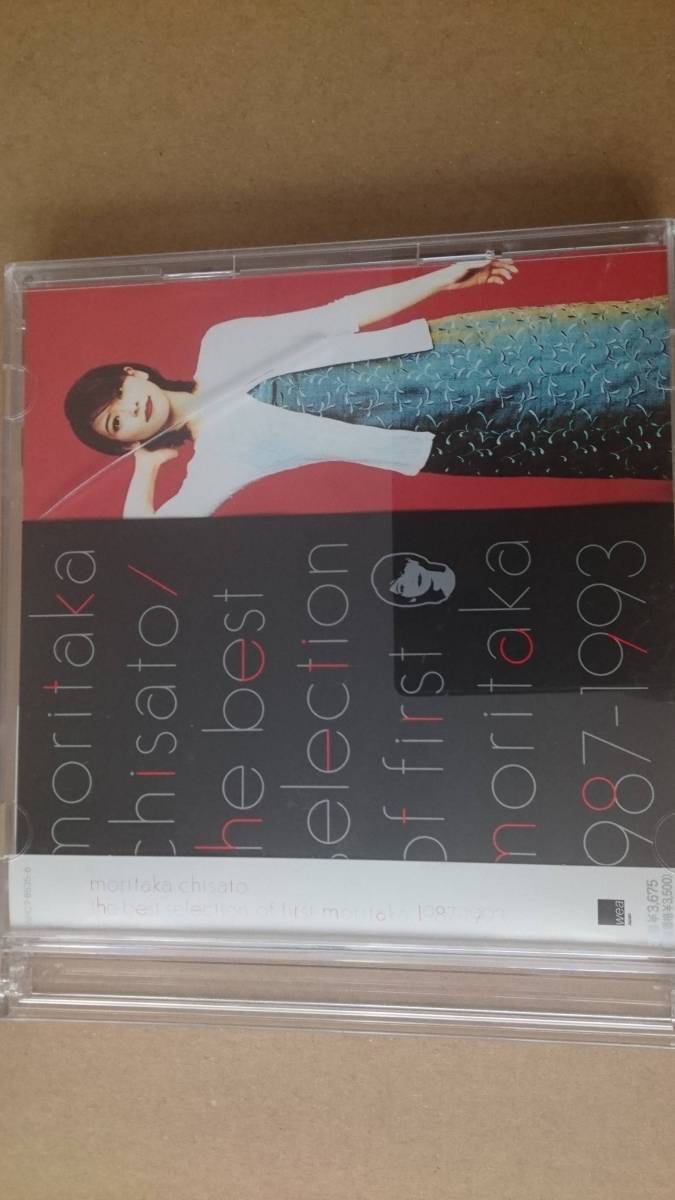 森高千里【the best selection of first moritaka 1987-1993】【2cd】美品 LX/CDHYL ★33拍卖