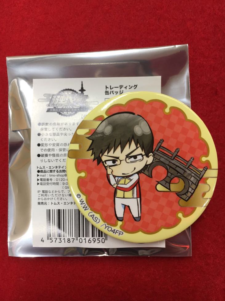 弱虫ペダル 京都ステージ in 京都タワー 限定コラボグッズ トレーディング缶バッジ 古賀公貴 未使用品拍卖
