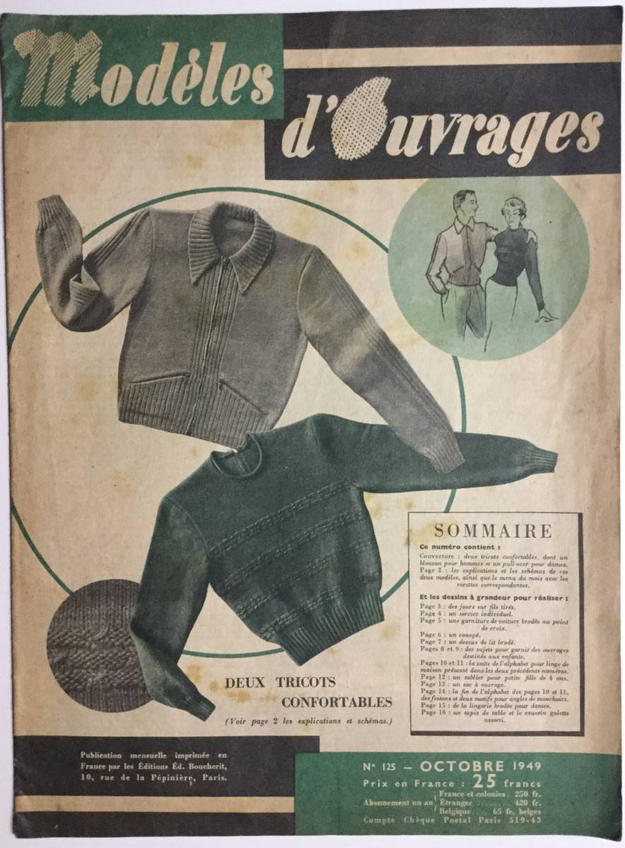 送料無料■ARTBOOK_OUTLET■E3-027★入手困難 レア ヴィンテージ 手芸図案集 MODELES d’OUVRAGES 1949年10月 フランス 大判拍卖