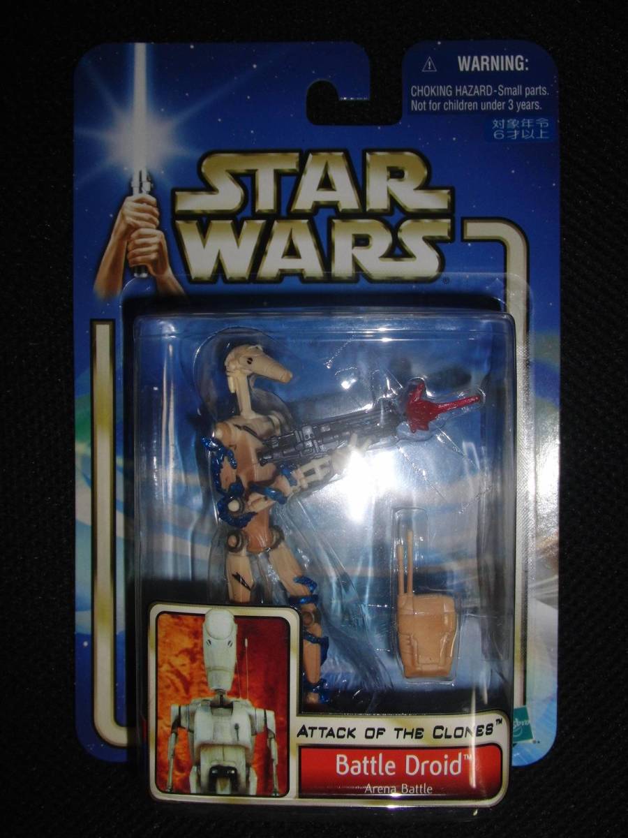 バトル・ドロイド アリーナバトルバージョン拍卖