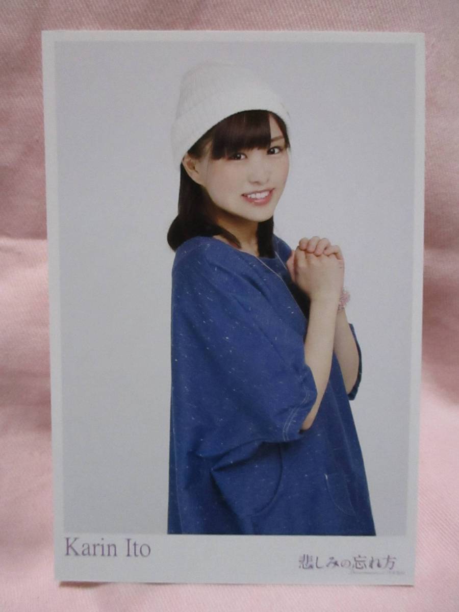 ● 乃木坂46 伊藤かりん ポストカード 悲しみの忘れ方 ●拍卖